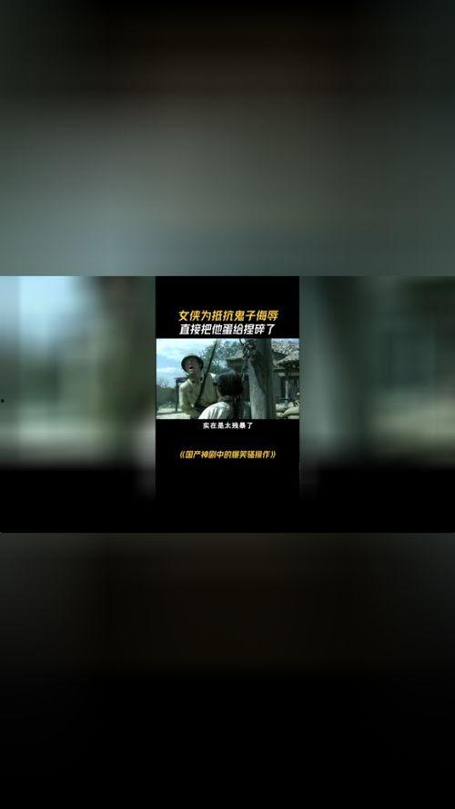 国产吃瓜婊 第3页