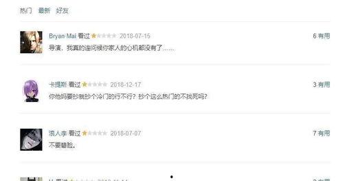 在线国产你懂的